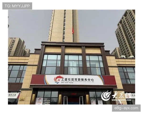 雷吉纳发布未来规划：聚焦可持续发展与社区繁荣新举措