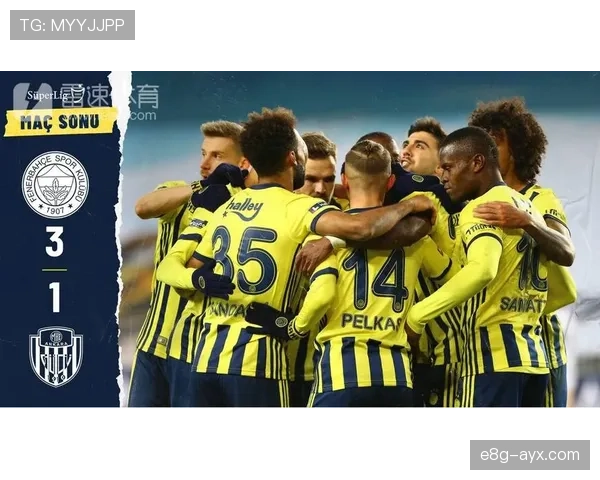 费内巴切锋线爆发状态回暖，连胜势头强劲引关注